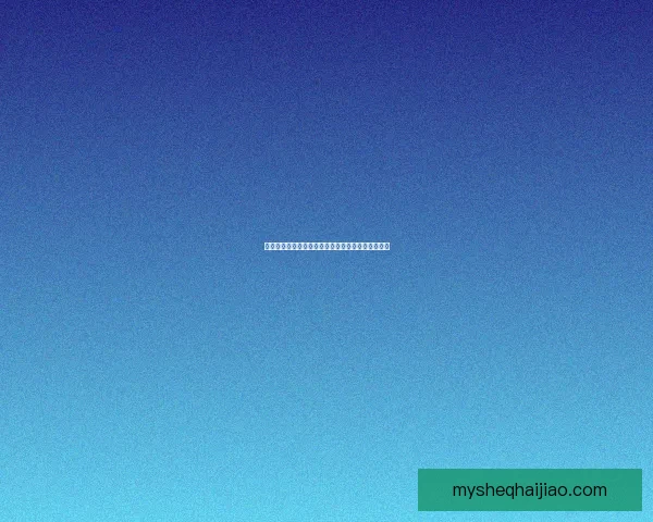 香蕉视频大全：解锁无限精彩，您的掌上娱乐新天地